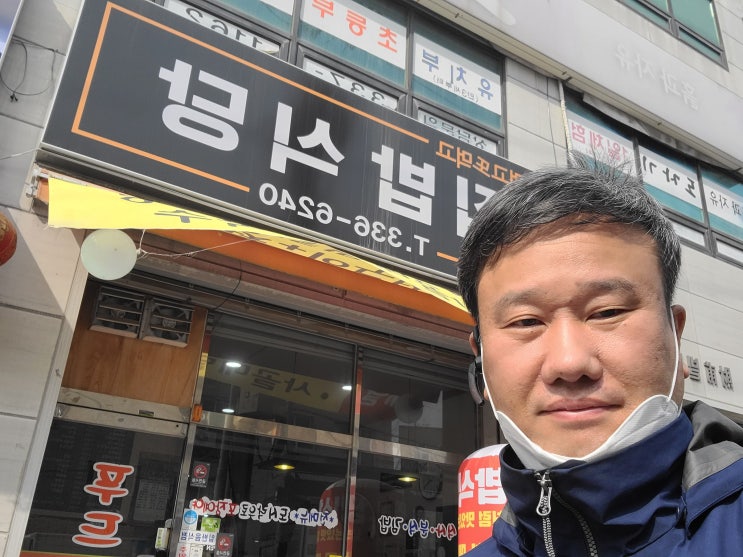  용인 "집밥식당"카드단말기 설치, 하남 성남 광주 곤지암읍 양평 구리 의정부 별내 포천 동두천 처인구 분당 판교 수지 여주 이천 오포읍 모현읍 포곡읍 화도읍 남양주 와부읍카드단말기