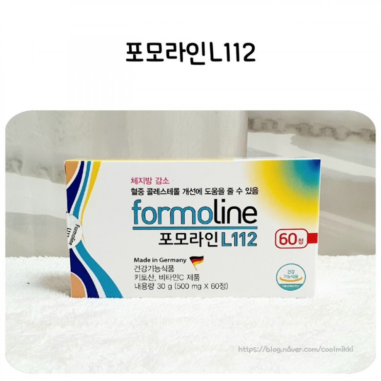  키토산다이어트 포모라인L112후기,다이어트보조제추천!