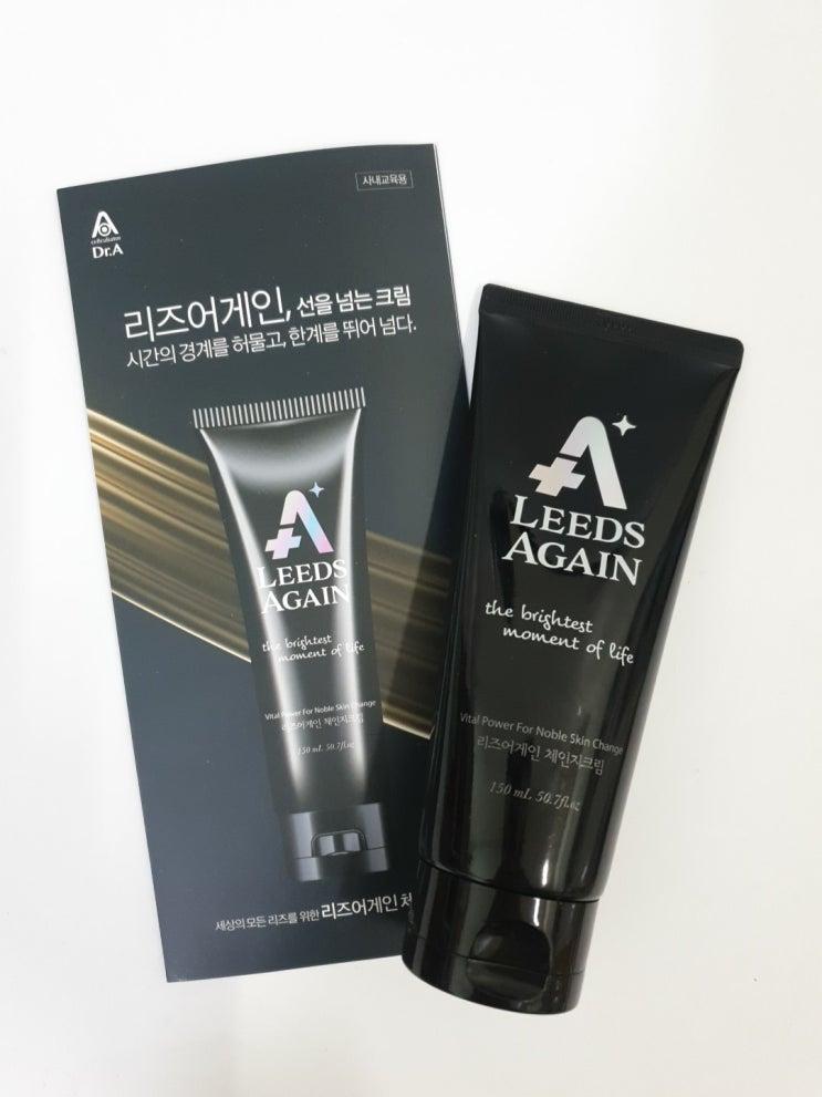  몸부터 얼굴까지 모두 바를 수 있는 올인원크림 추천! 리즈어게인 체인지크림/리즈크림
