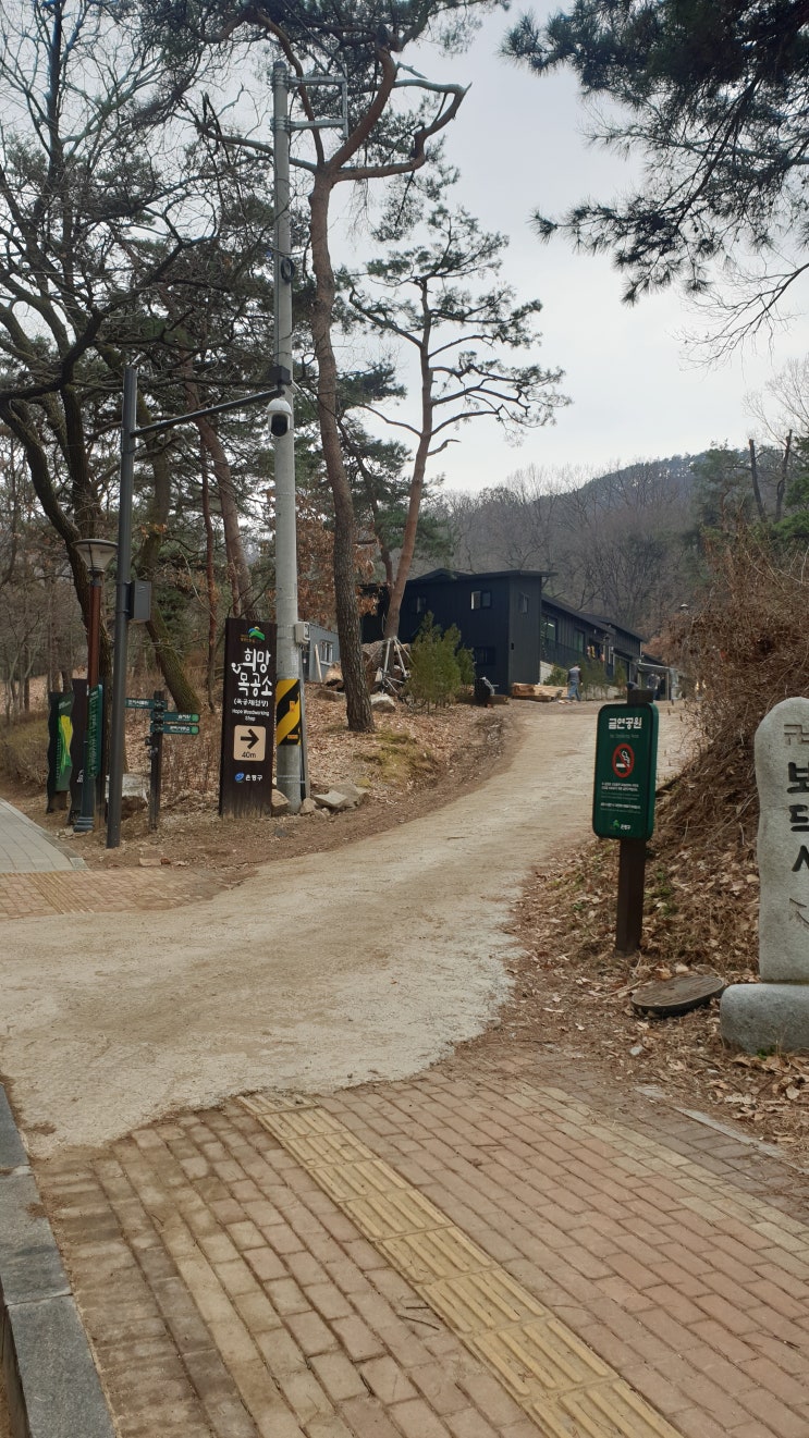  위넥스툴-은평구 희망목공소 납품