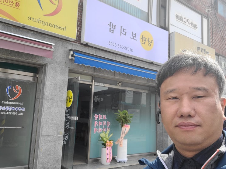  양산 상북면 "낭만보리밥"카드단말기 설치, 경주 울산 밀양 청도 김해 진영읍 마산 창원 진해 의령 함안 진주 사천 통영 거제 범서읍 언양읍 청량읍 울주군 온산읍 온양읍카드단말기