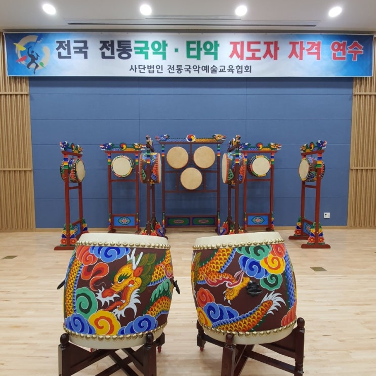  수원난타 수강생모집