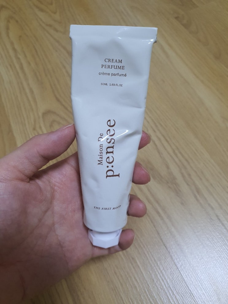  [지인찬스] 핸드크림인가 향수인가