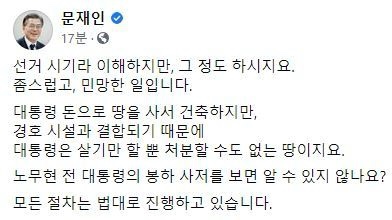  좀스럽게 왜 그러시나요