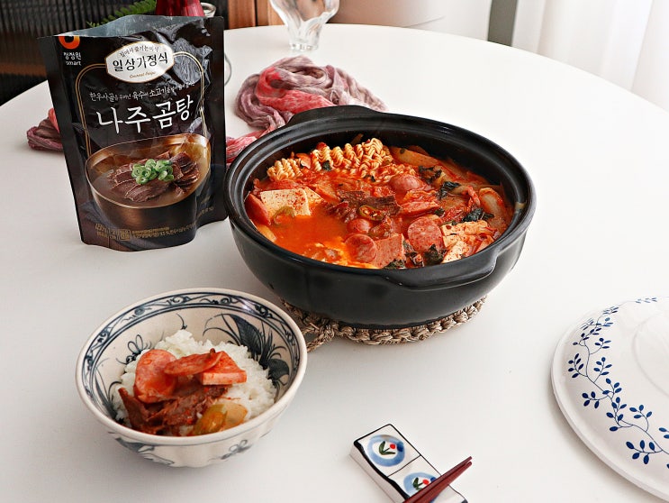  청정원 나주곰탕으로 더 깊고 진한 부대찌개 만들기