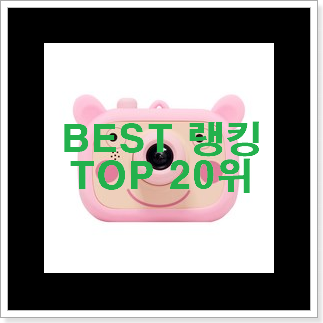 정직한 니콘카메라 핫딜로 사요 안사곤 못배기겠어요 ㅋㅋ 정직한 니콘카메라 핫딜로 사요 안사곤 못배기겠어요 ㅋㅋ