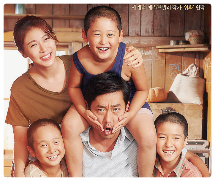 허삼관 줄거리 결말 하정우 감독 하지원 남다름 주연 허삼관 줄거리 결말 하정우 감독 하지원 남다름 주연