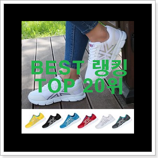 완전소중 나이키조던 가성비순위 맘에드네요. 완전소중 나이키조던 가성비순위 맘에드네요.