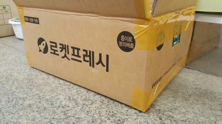  택배 왔어요 블로씨 질문에 대한 나의 대답은?