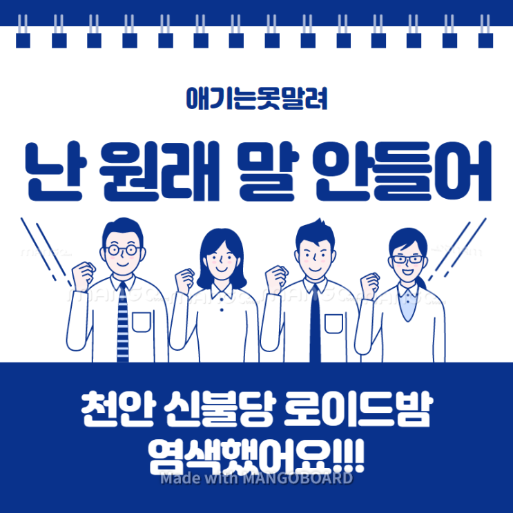  [천안미용실]로이드밤 신불당동점 염색했어요!