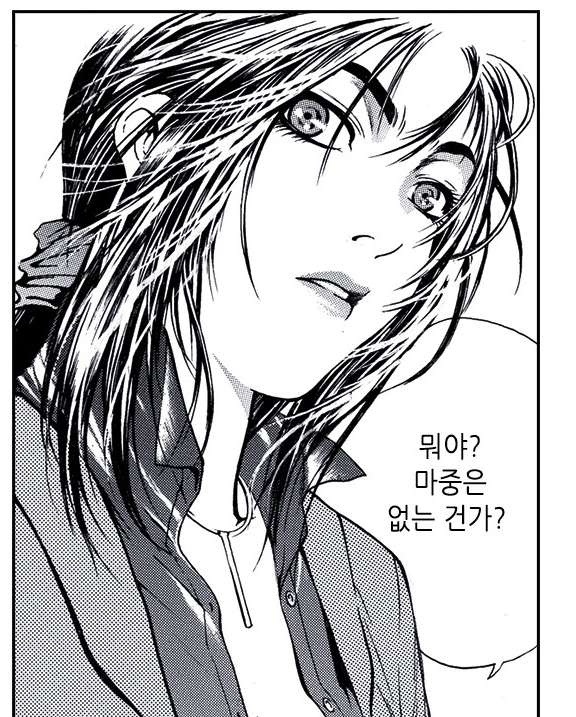  [웹툰] 판타지 분야 띵작 추천 2