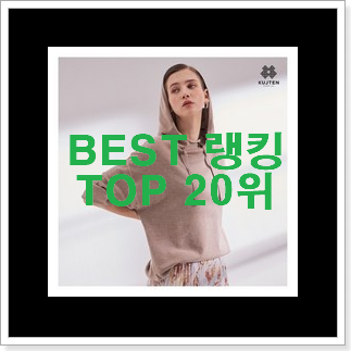 요즘대세 니트 상품 인터넷을 뜨겁게 달궜대요 요즘대세 니트 상품 인터넷을 뜨겁게 달궜대요