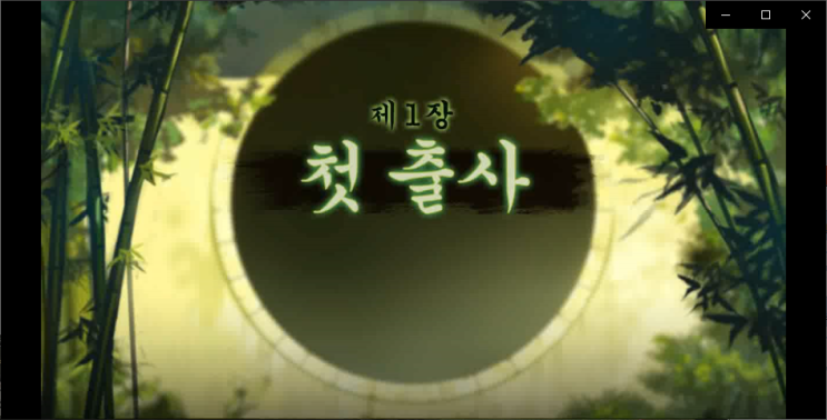  삼국지전략판 초보분들을 위한 공략 및 쿠폰 정리