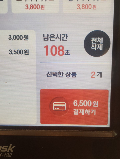 "요새 자주 가는  카페" 약수역카페, 약수역 메가커피, 스타벅스 추천메뉴
