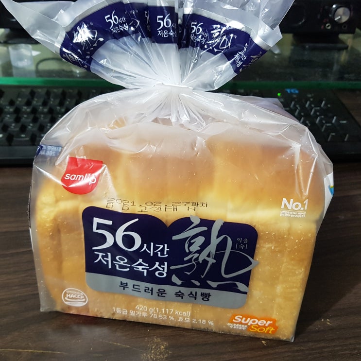  삼립 56시간 저온숙성 부드러운 숙식빵 식빵 칼로리,열량,영양성분정보,가격,개수 알아보아요. (+식 빵 유통기한?)