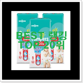 놀라운 기저귀 랭킹순위모음 맘에 듭니다. 놀라운 기저귀 랭킹순위모음 맘에 듭니다.