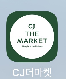  cj더마켓 할인 3월 페이코 추가할인 the프라임 가입 (24일까지)