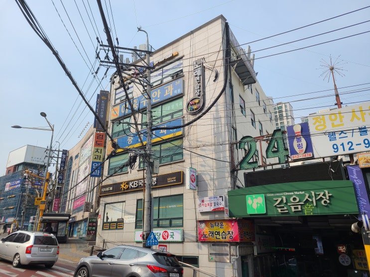  [이홍수안과] 20년동안 다닌 안과, 이사가도 이홍수안과만 간다! 눈병, 시력검사, 다래끼 등등