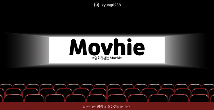 tv 영화 편성표 분노의질주:더익스트림 겨울왕국2 트랜스포머:최후의기사 리틀 포레스트 쥬라기공원 보헤미안 랩소디 상영