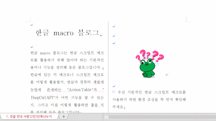  메세지 박스에 대한 이야기-5