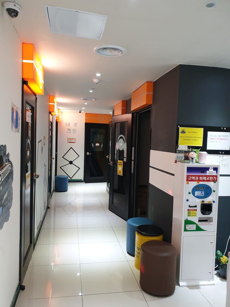 시설 좋은 명지 노래방 MK코인노래방 : 네이버 블로그
