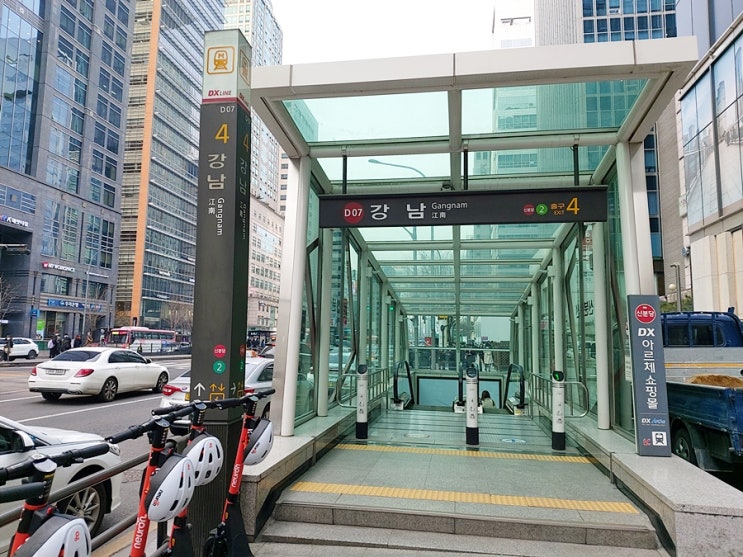  강남역 힐스테이트 투룸 역삼동 오피스텔 사전예약