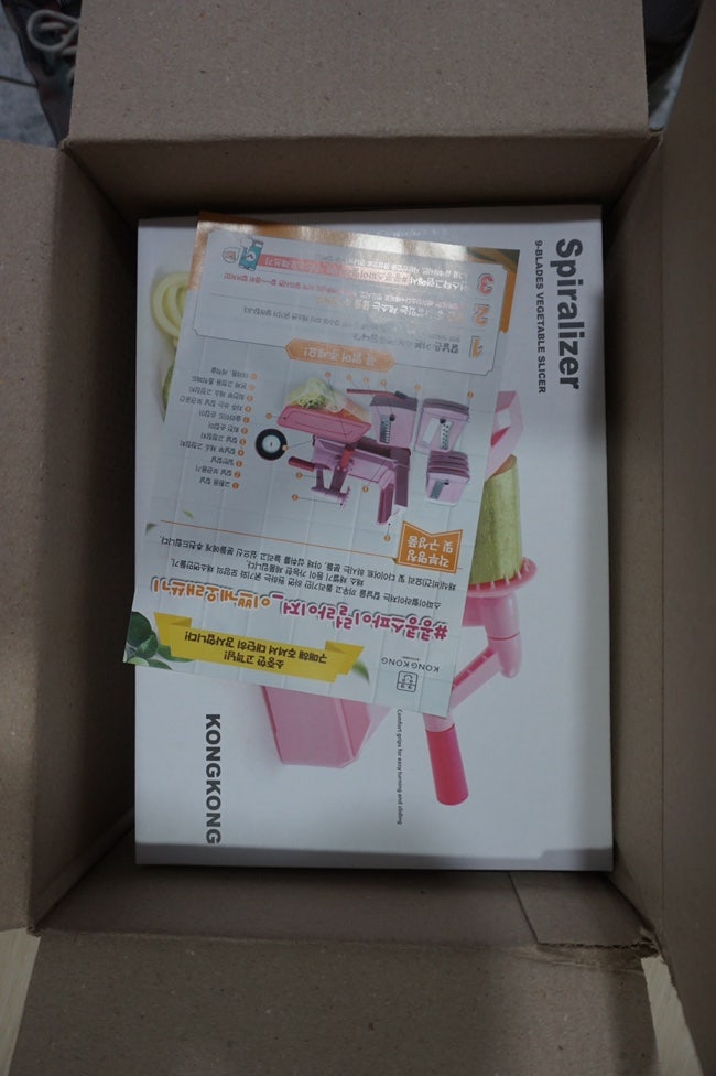 콩콩 스파이럴라이저 :: 하나쯤 갖고있으면 활용도 진짜 높은