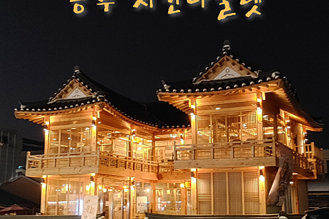 오늘이더예쁜공주 이미지