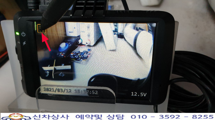뷰게라 VG-701V 블랙박스, 화면에 나오는 설정 표시의 터치가 되지 않고 후방 영상이 나오지 않는 고장 수리. 뷰게라 VG-701V 블랙박스, 화면에 나오는 설정 표시의 터치가 되지 않고 후방 영상이 나오지 않는 고장 수리.