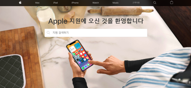  아이폰 비밀번호 분실 해결 방법, 초기화까지