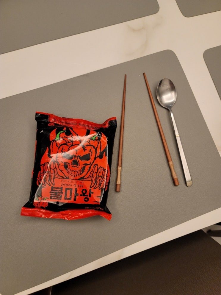  불마왕 라면 