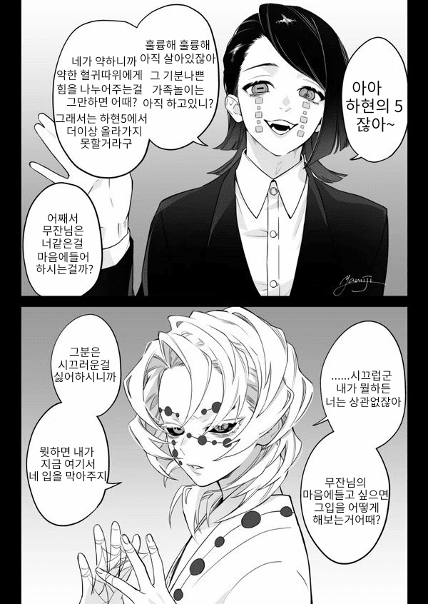 무잔님에게 맘에 들려면... : 네이버 블로그 무잔님에게 맘에 들려면... : 네이버 블로그