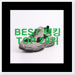 갓성비 나이키스니커즈 꿀템 갖고싶어요. 갓성비 나이키스니커즈 꿀템 갖고싶어요.