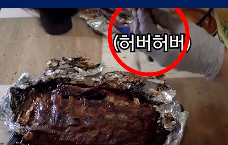 허버허버 뜻 페미 논란 이유 허버허버 뜻 페미 논란 이유