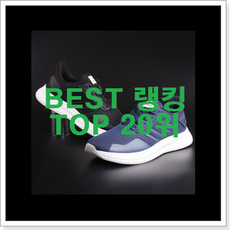 가격착한 남자런닝화 특가 판매 너무 좋네요 가격착한 남자런닝화 특가 판매 너무 좋네요