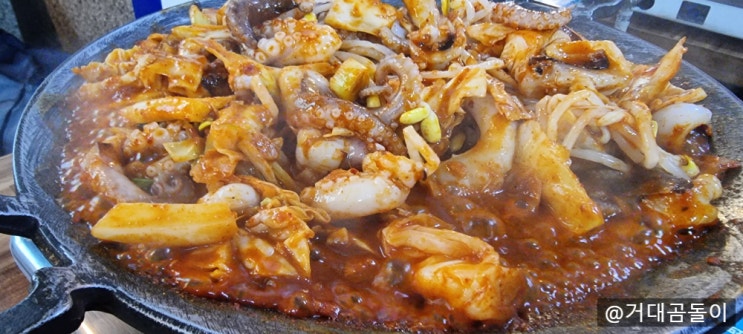  [서울 쭈꾸미 맛집] 강남 쭈꾸미 맛집 쭈꾸미한상
