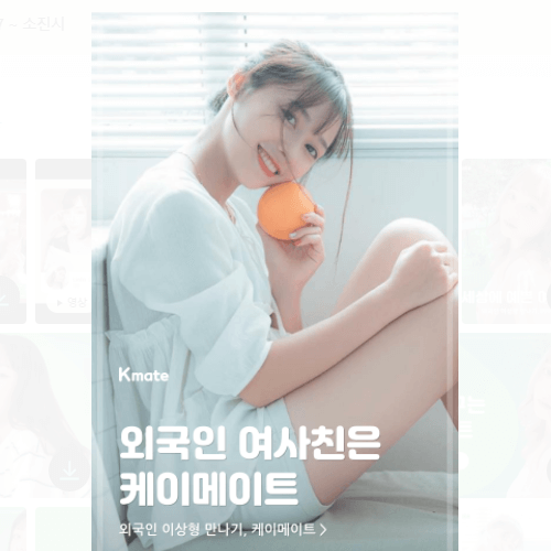  외국인 친구와 채팅/미팅/소개팅 하는 어플 추천 (외국어 공부, 자동번역)