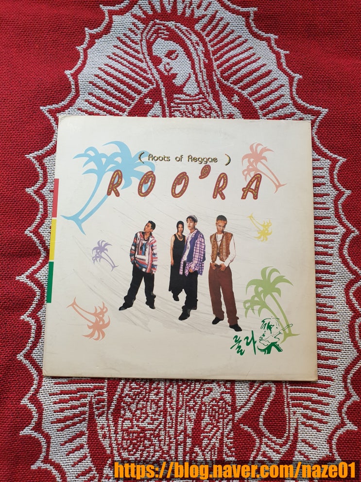 [LP/Vinyl] 룰라 1집 - Roots Of Reggae(100일째 만남... 