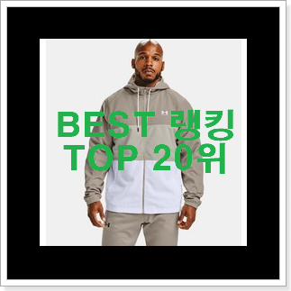 확실한 나이키바람막이 대박 초이스 너무 좋습니다 확실한 나이키바람막이 대박 초이스 너무 좋습니다