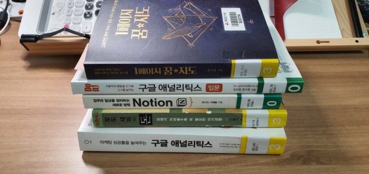  꿈을 향해 달리는 독서!