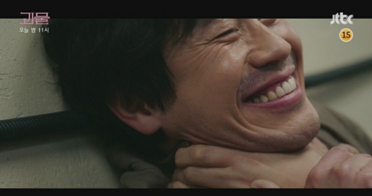  드라마 괴물8회 유연이는 아니야 강진묵의 숨겨진 진실