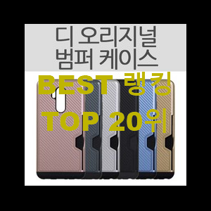  골라골라 lg핸드폰 핫딜 베스트 선물로도 좋을거같네요