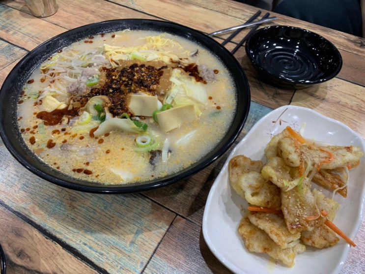  맛있다고울지마라탕 옥동점 가족들과 외식 뇸뇸