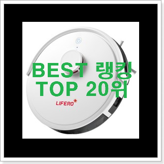 실속있는 로봇물걸레청소기 제품 이번 기회에 장만하시길 실속있는 로봇물걸레청소기 제품 이번 기회에 장만하시길