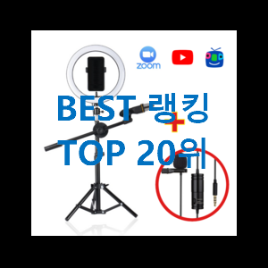  할인 브이로그카메라 싸게 구매하는방법 사람들이 왜이렇게 찾는지 알거같네요