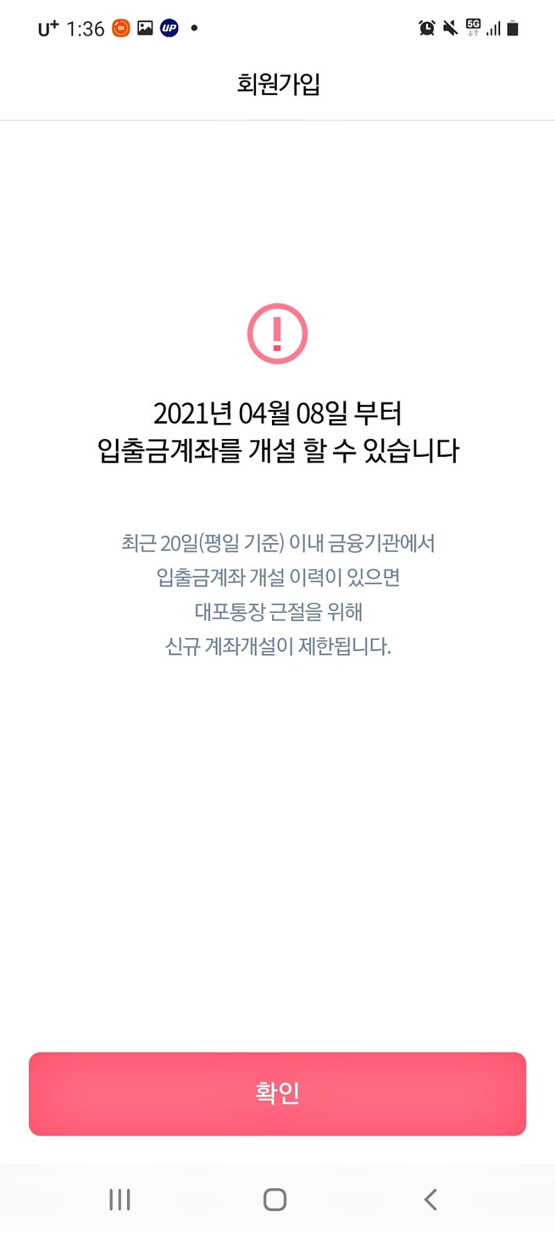 KakaoTalk 20210314 140851338 05