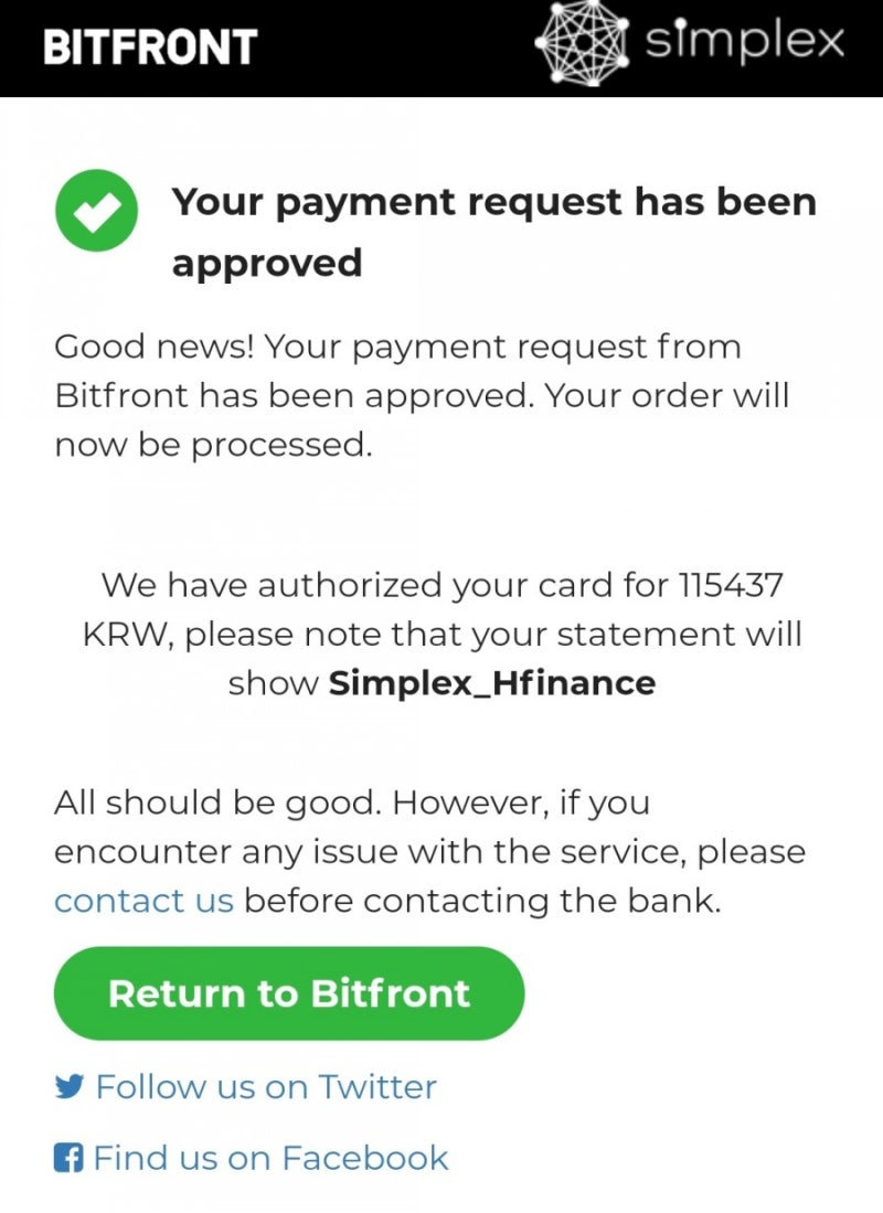 라인LN 코인 구매 : 네이버 블로그