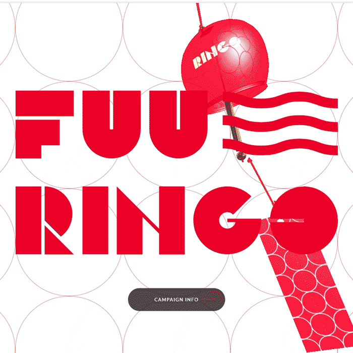 [웹디자인/일본] FUU RINGO (Applepie)