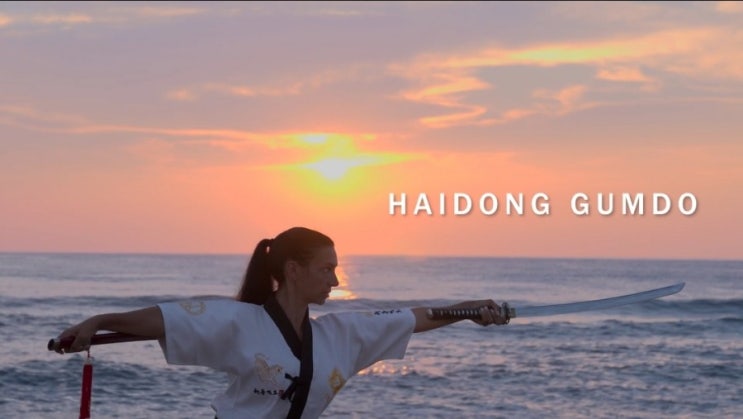  몸을 움직여라 & 해동검도 전문도장/부산 동래구 명륜동 ,온천동,금정구