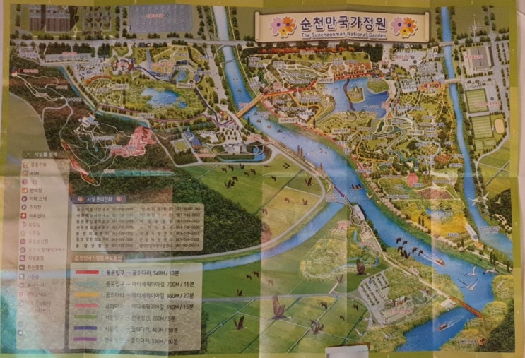  [전남 순천여행]언택트시대힐링하기 좋은곳(세계정원소개)-순천만국가정원